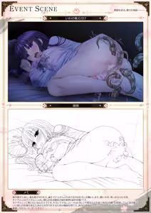 Page 71 of Sandoku Ryouran Nie Visual Fan Book - preview thumbnail