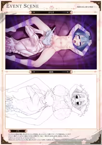 Page 79 of Sandoku Ryouran Nie Visual Fan Book - preview thumbnail