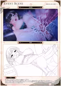 Page 89 of Sandoku Ryouran Nie Visual Fan Book - preview thumbnail
