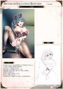 Page 96 of Sandoku Ryouran Nie Visual Fan Book - preview thumbnail