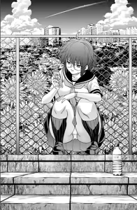 Page 17 of Yamada Yoshinobu - preview thumbnail