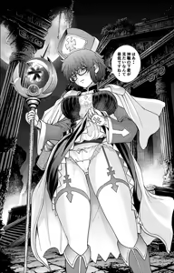 Page 21 of Yamada Yoshinobu - preview thumbnail