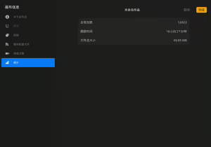Page 409 of 两方两方两 / penguin - preview thumbnail
