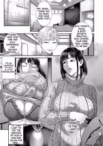 Page 115 of Ai no Baibai - preview thumbnail