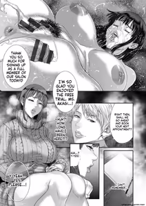 Page 133 of Ai no Baibai - preview thumbnail