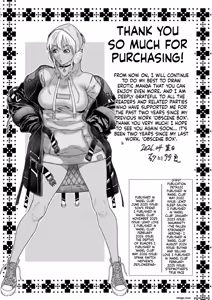 Page 181 of Ai no Baibai - preview thumbnail