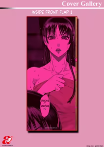 Page 184 of Ai no Baibai - preview thumbnail