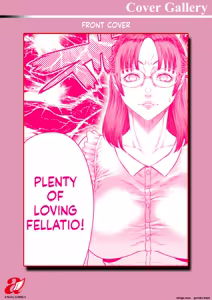 Page 188 of Ai no Baibai - preview thumbnail