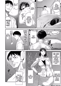 Page 74 of Ai no Baibai - preview thumbnail