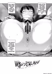 Page 94 of Ai no Baibai - preview thumbnail