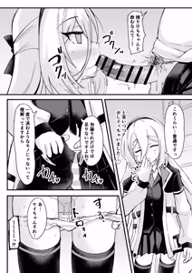 Page 10 of Kore ga Kei-chan to no Nichijou Seikatsu - preview thumbnail