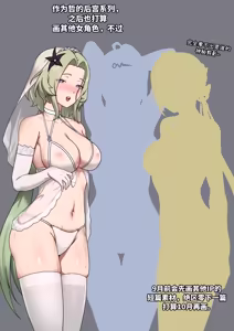 Page 46 of Zenless Zone Zero Isolde - preview thumbnail
