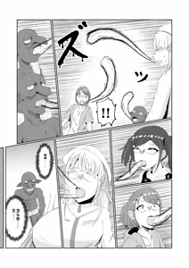 Page 33 of Goblin Tensei ~Goblin ni Tensei Shita kara Irekawaru Koto ni Shita~ - preview thumbnail