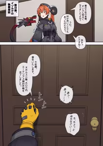 Page 40 of Zenless Zone Zero Isolde - preview thumbnail