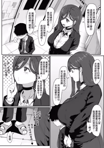 Page 6 of Andoroid wa Boshi de Tsugau Yume o Miru ka ? - preview thumbnail