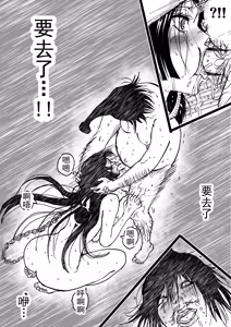 Page 220 of pixiv汉化 更新至20260916 - preview thumbnail