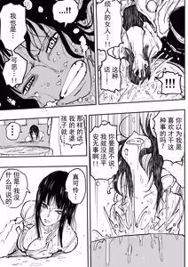 Page 226 of pixiv汉化 更新至20260916 - preview thumbnail