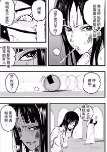 Page 239 of pixiv汉化 更新至20260916 - preview thumbnail