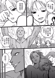 Page 246 of pixiv汉化 更新至20260916 - preview thumbnail