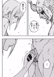 Page 276 of pixiv汉化 更新至20260916 - preview thumbnail
