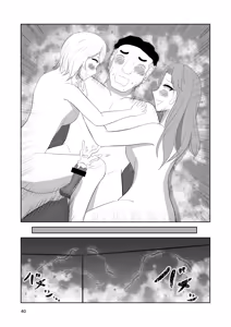 Page 40 of Sougo Henshin no Yakata - preview thumbnail