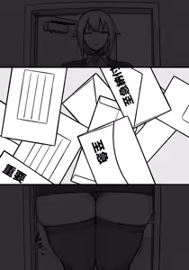 Page 12 of Kuni Seikyoku no Sakusei Android | 국정국의 착정 안드로이드 - preview thumbnail