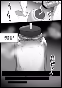 Page 30 of Succubus ni Akuma no Sakuseiki de Zen Level o Shiboritorareru Ohanashi - preview thumbnail