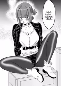 Page 24 of Supermarket no Ura de Futari de Nani Suu? ~ | Що ми робимо вдвох за супермаркетом - preview thumbnail