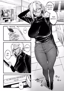 Page 8 of Tainou Bitch Hensai Keikaku | 체납 빗치 상환 계획 - preview thumbnail