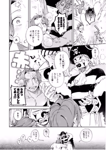 Page 4 of After dreamy - preview thumbnail