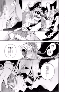 Page 9 of After dreamy - preview thumbnail