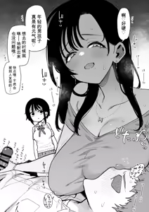 Page 119 of 蝶子杂图整合 - preview thumbnail