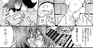 Page 30 of 蝶子杂图整合 - preview thumbnail