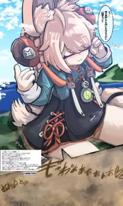 Page 5 of Kyodai Teru no mujikaku gasu senmetsu sakusen ♡ - preview thumbnail