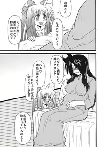 Page 23 of Lyrical Mamans - preview thumbnail