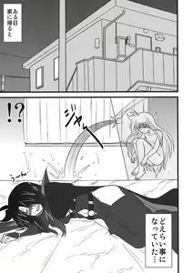 Page 5 of Lyrical Mamans - preview thumbnail
