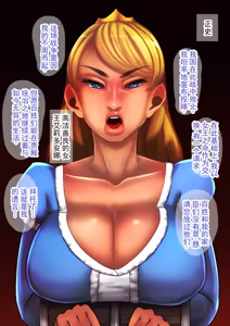 高贵王女的尊严破坏处刑（石化） — hentai manga cover on Fhentai
