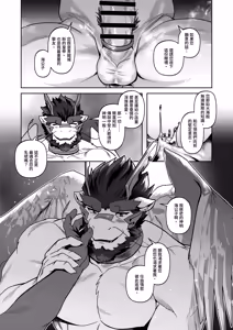 Page 22 of 残想奇談 - preview thumbnail