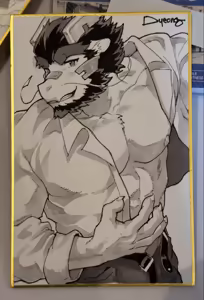 Page 61 of 残想奇談 - preview thumbnail