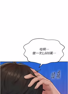 Page 105 of 一发致富 | 一發致富 1-7 - preview thumbnail