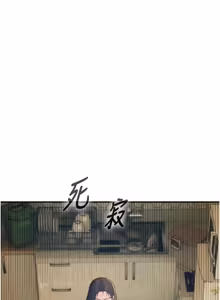 Page 107 of 一发致富 | 一發致富 1-7 - preview thumbnail
