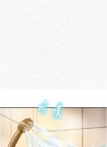 Page 110 of 一发致富 | 一發致富 1-7 - preview thumbnail