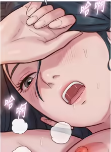 Page 118 of 一发致富 | 一發致富 1-7 - preview thumbnail