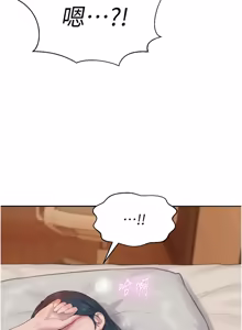 Page 120 of 一发致富 | 一發致富 1-7 - preview thumbnail