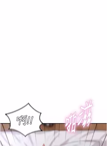Page 124 of 一发致富 | 一發致富 1-7 - preview thumbnail