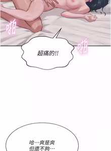 Page 127 of 一发致富 | 一發致富 1-7 - preview thumbnail