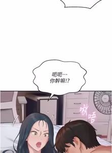 Page 131 of 一发致富 | 一發致富 1-7 - preview thumbnail