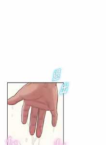 Page 135 of 一发致富 | 一發致富 1-7 - preview thumbnail