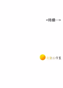 Page 140 of 一发致富 | 一發致富 1-7 - preview thumbnail