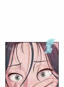 Page 142 of 一发致富 | 一發致富 1-7 - preview thumbnail